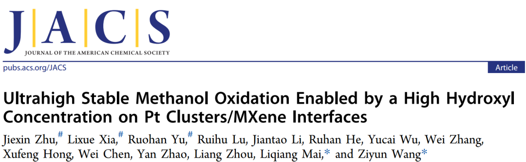【計算+實驗】最新頂刊：JACS、Nature子刊、AFM、Angew.、Nano Research等成果集錦！