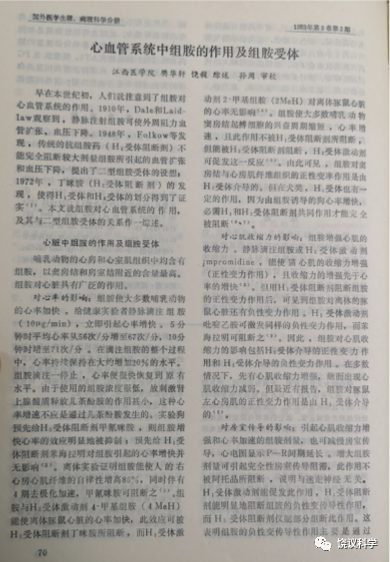 饒議教授：為什么用了九年才獲得博士學(xué)位？