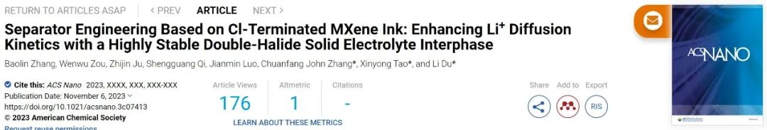電池頂刊集錦：Angew、ACS Energy Lett.、AFM、ACS Nano等成果！