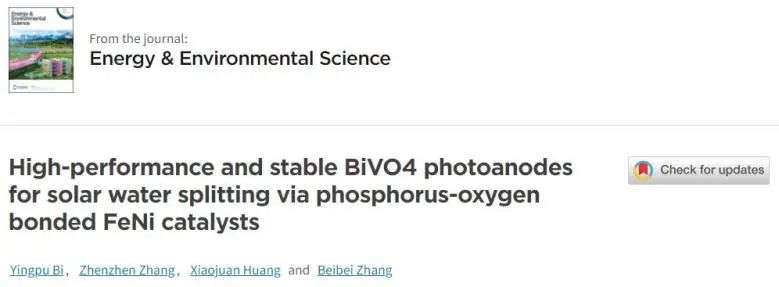 催化日報(bào)||頂刊集錦：Nat. Commun./JACS/EES/AM/AFM/ACS Catal.等
