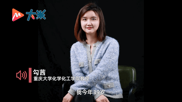 重慶大學女博導研究方向太冷門，花了2年造儀器！已經(jīng)帶出10多位碩博士！