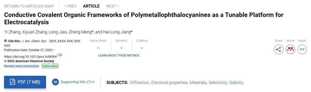 中科大江海龍/孟征，最新JACS！