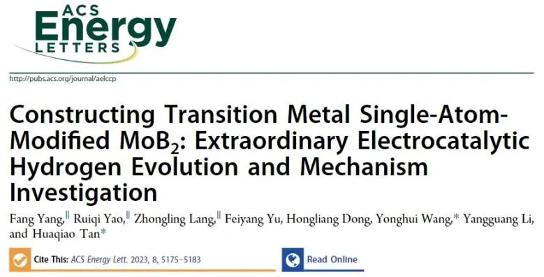 催化日報||頂刊集錦：Nature子刊/JACS/Angew/AM/ACS Catal./ACS Energy Lett.等成果