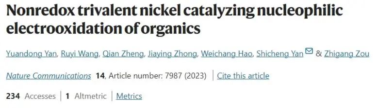 催化日報||頂刊集錦：Nature子刊/JACS/ACS Catal./Adv. Sci.等成果
