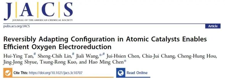 催化日報||頂刊集錦：Nature子刊/JACS/ACS Catal./Adv. Sci.等成果