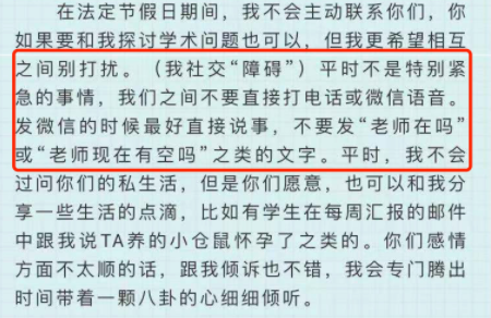 憑什么！雙非導(dǎo)師能毫無遮掩的要求：學(xué)生每天工作14小時(shí)，除了睡覺都要在實(shí)驗(yàn)室……