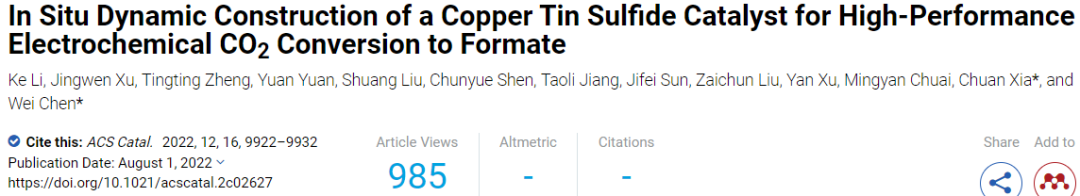 【計算+實(shí)驗(yàn)】頂刊案例解讀：JACS、EES、Angew、Nature子刊、ACS Catalysis、ACS Nano等成果！
