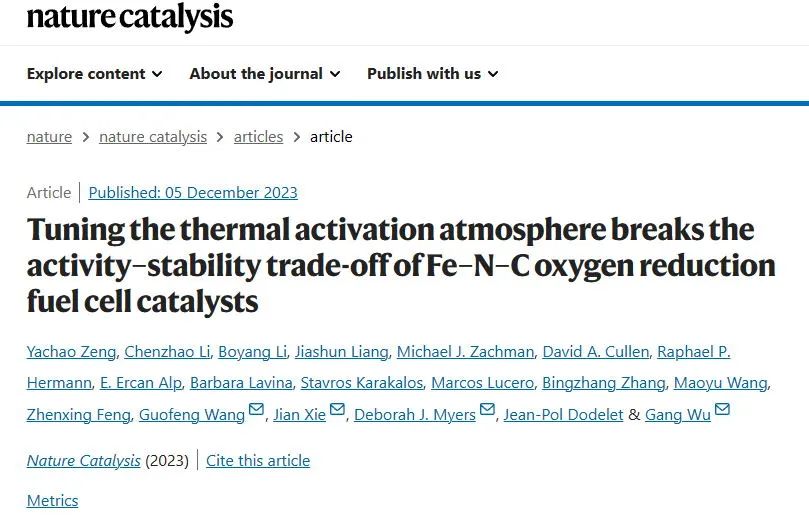 Nature Catalysis：加點氫，打破Fe-N-C活性和穩(wěn)定性的權衡！