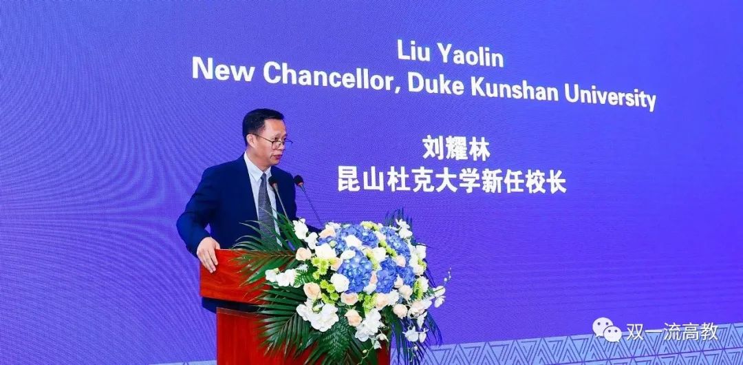 長江學者，出任大學校長！