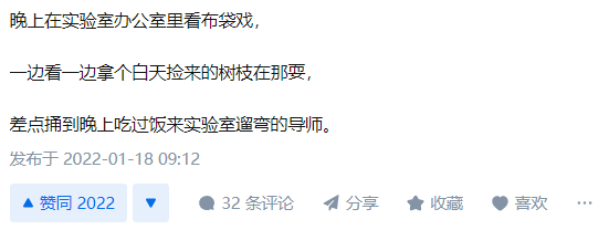 實驗室最驚險的瞬間：失戀的師弟酒后“搗毀”課題組數(shù)據(jù)，導(dǎo)師成了受害者……