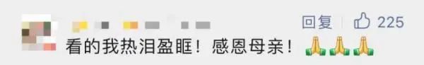 又一博士論文致謝，被頂上熱搜！