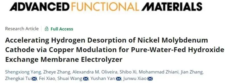 ?華科/特拉華AFM: Cu調(diào)制Ni-Mo陰極d帶中心，加速H解吸以促進(jìn)HER反應(yīng)