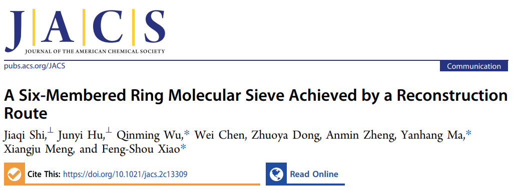 他，剛剛發(fā)表第23篇JACS！
