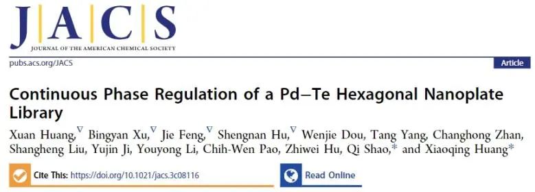 黃小青/邵琪JACS：Pd-Te六方納米片的連續(xù)相調(diào)控，助力揭示晶相結(jié)構(gòu)-性能的直接關(guān)系