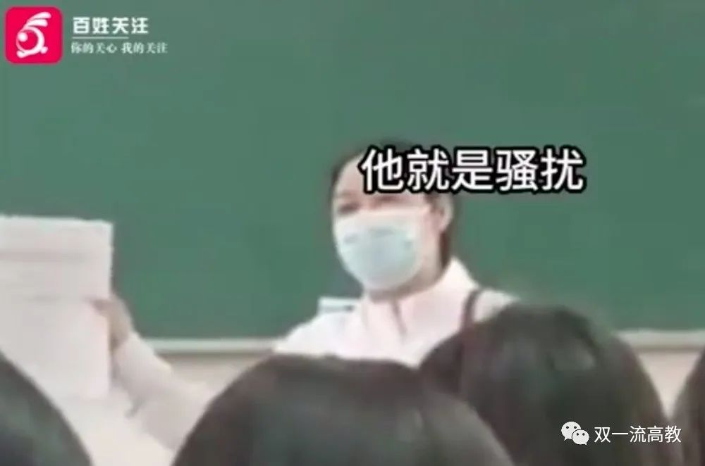 夜間，高校通報(bào)：女教師王某亮、男教師王某建，停止教學(xué)！