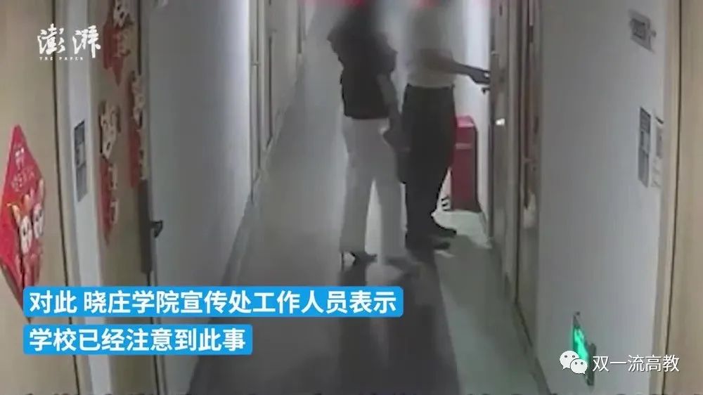 楊種學(xué)，被免職！
