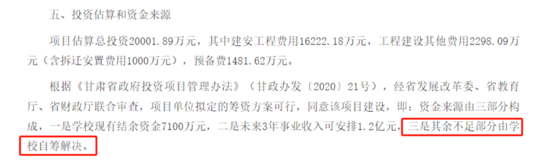 南科大2023級博士生宿舍改為雙人間，碩士生改為四人間？
