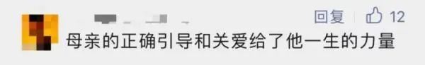 又一博士論文致謝，被頂上熱搜！