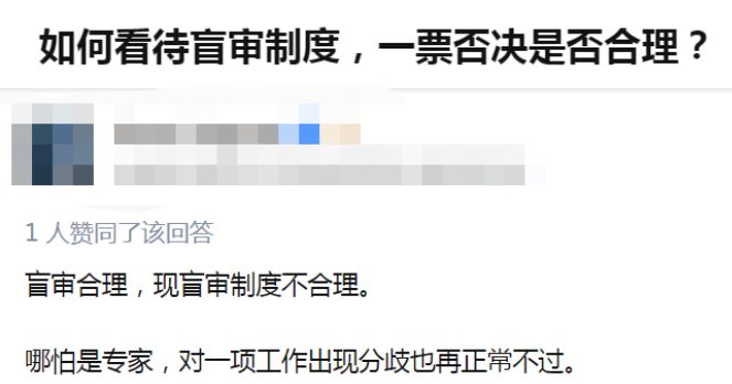 離譜！研究生論文盲審倆分?jǐn)?shù)相差34分不讓答辯，導(dǎo)師怒發(fā)朋友圈：離譜至極！