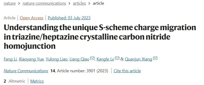 向全軍/喬梁/呂康樂，最新Nature子刊！