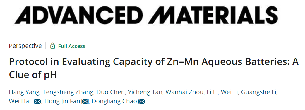 復旦晁棟梁團隊，最新AM ！