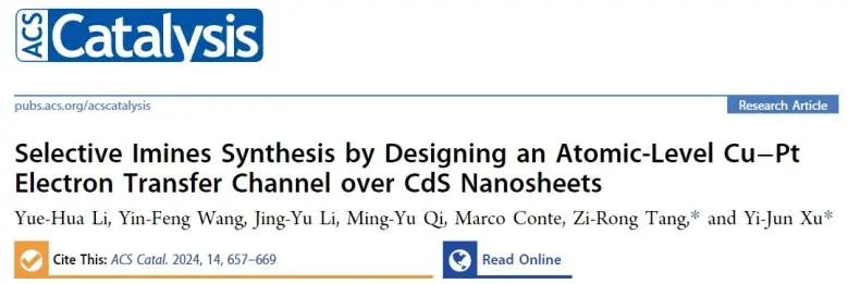 福州大學(xué)ACS Catalysis：CdS納米片上構(gòu)建Cu-Pt電子轉(zhuǎn)移通道，用于選擇性合成亞胺