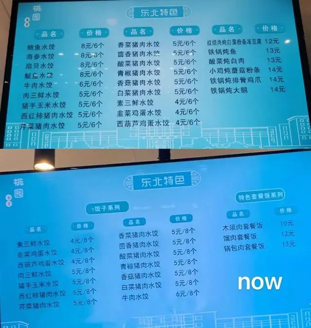 高?，F(xiàn)“天價(jià)洗浴卡”，學(xué)生吐槽洗澡太貴一次18元，回應(yīng)：為滿足高層次需求