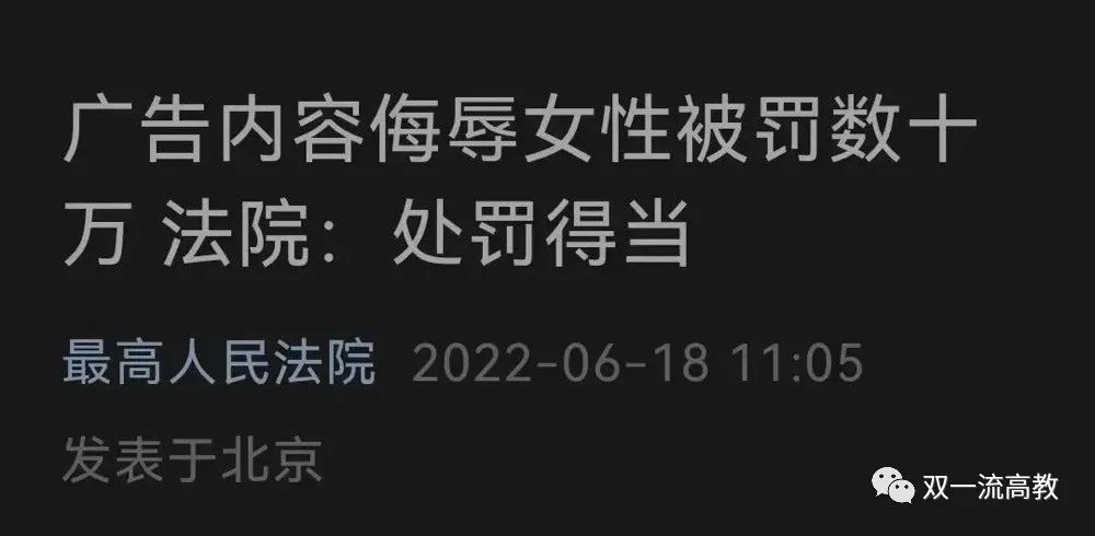 大學(xué)也擦邊？校方回應(yīng)！