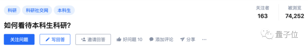 大三發(fā)13篇SCI，本科生搞科研，到底靠不靠譜？