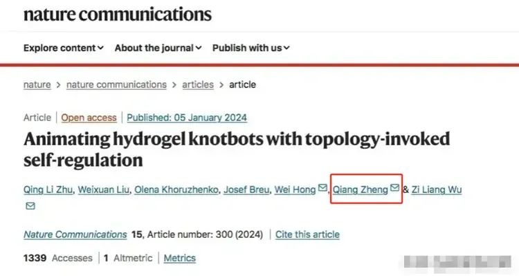 這是打了誰的“臉”：鄭強教授被迫卸任后不足一月，又發(fā)一篇SCI一區(qū)