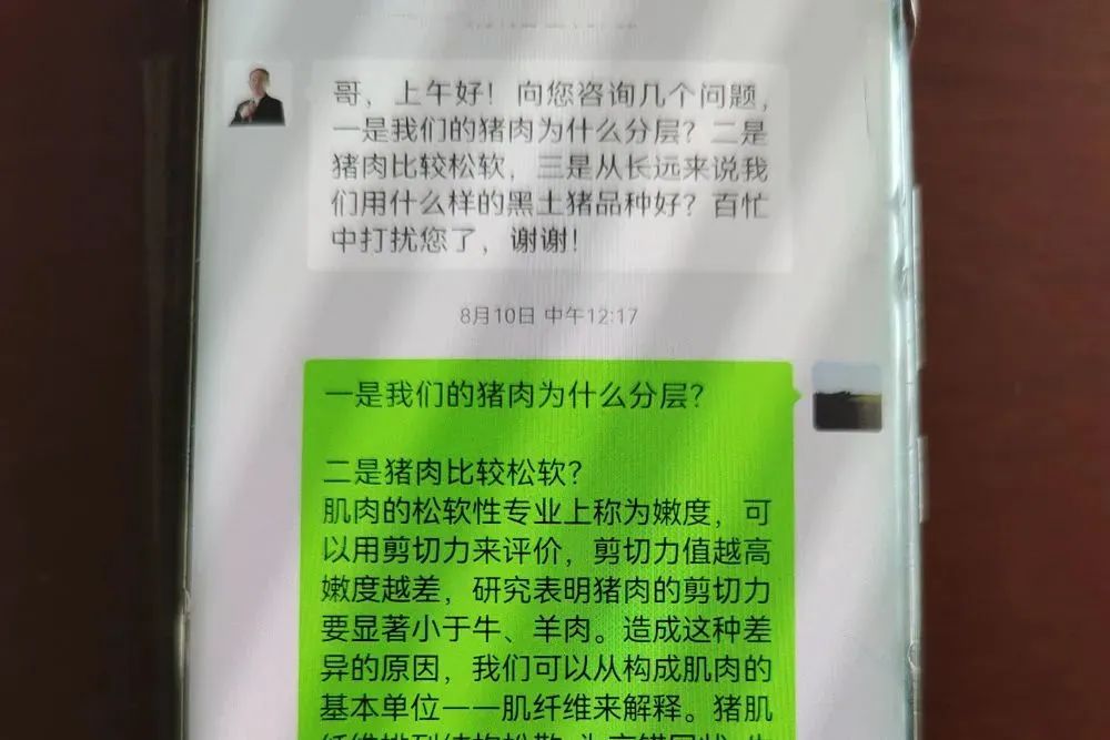 念他的博士生，必須要養(yǎng)4批豬……