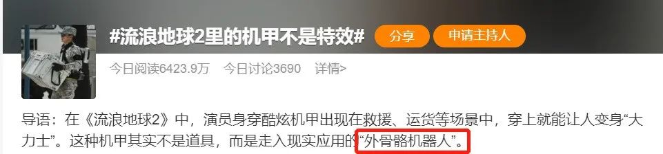 985工科之王！畢業(yè)就是鐵飯碗，《流浪地球》的成功也離不開(kāi)他？