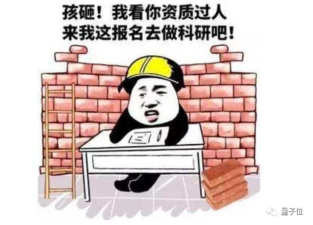 大三發(fā)13篇SCI，本科生搞科研，到底靠不靠譜？