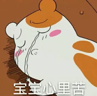 吐槽導(dǎo)師的，為什么總是理工科研究生？