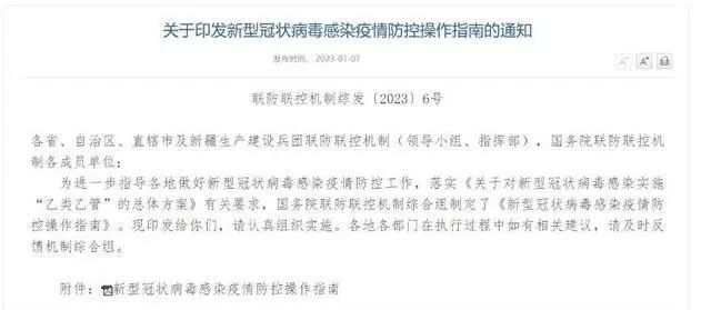 211高?；?00萬采購核酸檢測服務(wù)引爭議，網(wǎng)友：開學(xué)還需要核酸檢測嗎？