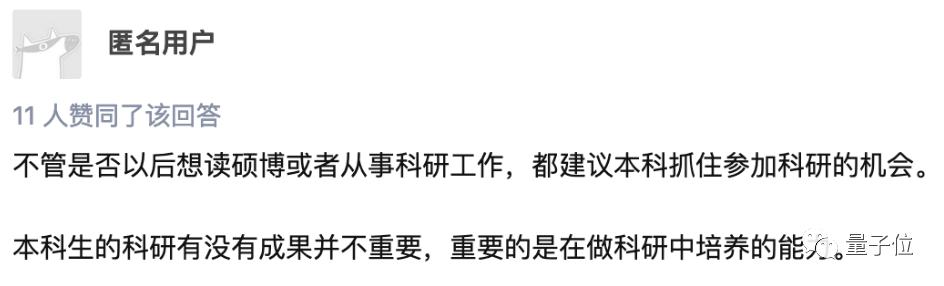 大三發(fā)13篇SCI，本科生搞科研，到底靠不靠譜？