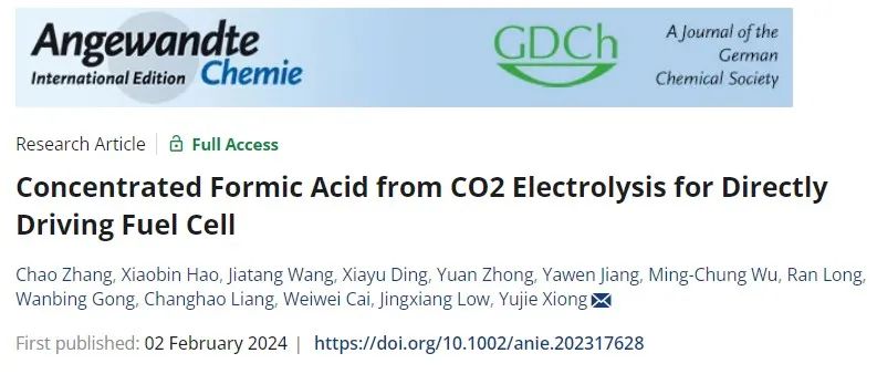 中科大熊宇杰團隊，最新Angew！CO2電解制濃甲酸
