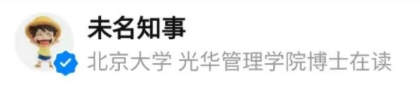 貧窮使我讀博？知乎瘋狂熱議：什么樣的人適合讀博士？