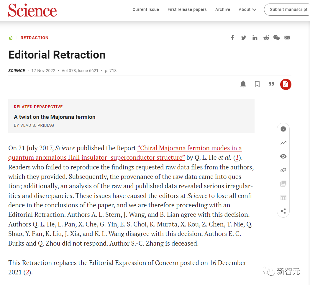 頂刊三連撤！Science撤回「天使粒子」論文，4名華人科學(xué)家遭質(zhì)疑