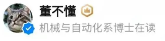 貧窮使我讀博？知乎瘋狂熱議：什么樣的人適合讀博士？