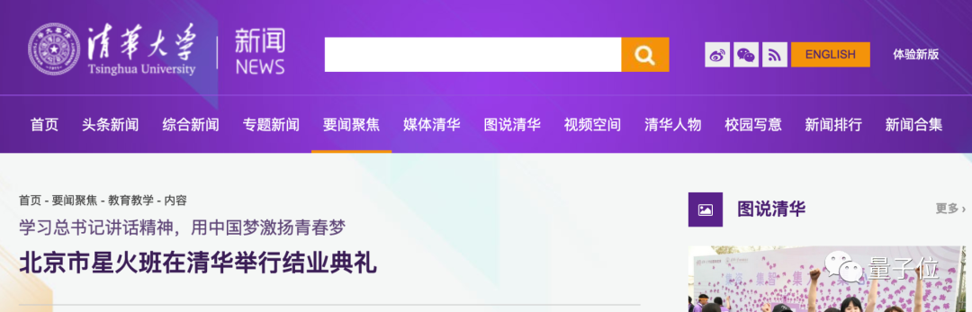 大三發(fā)13篇SCI，本科生搞科研，到底靠不靠譜？