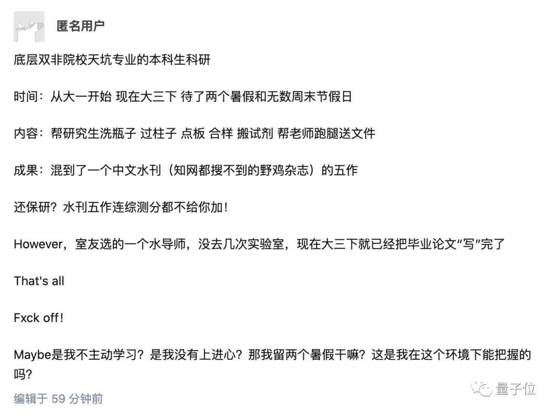 大三發(fā)13篇SCI，本科生搞科研，到底靠不靠譜？