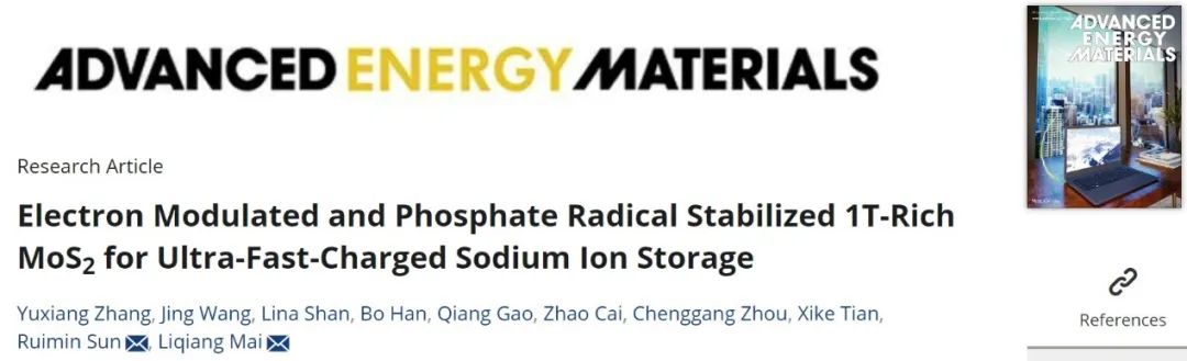 武理麥立強/地大孫睿敏AEM：超快儲鈉1T-MoS2材料，可在25秒內(nèi)放電/充電！