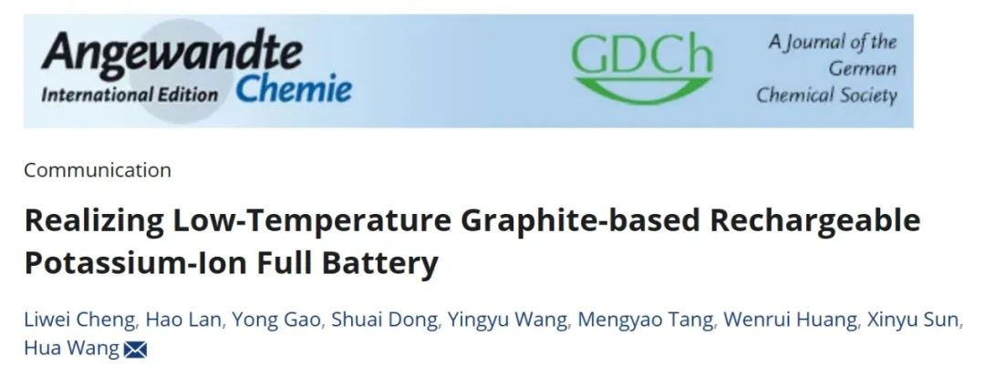 ?北航Angew：基于石墨負極的低溫鉀離子全電池