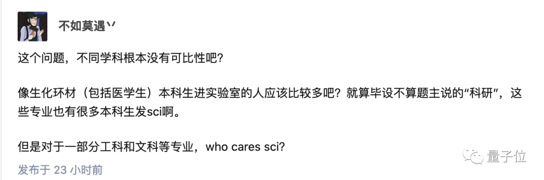 大三發(fā)13篇SCI，本科生搞科研，到底靠不靠譜？