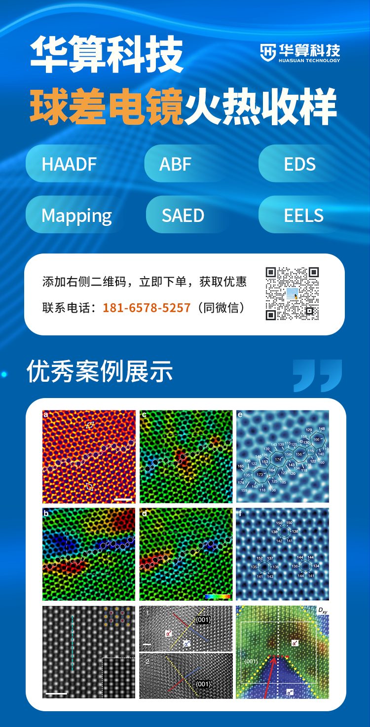 【DFT+實驗】張林娟團(tuán)隊Nature子刊：雙配體空穴作為LiNiO2的催化活性位點