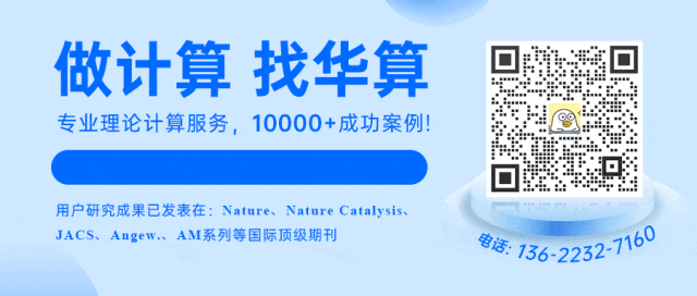 電池頂刊集錦：陸俊、吳興隆、李林森、張乃慶、曲干、孫正明、趙光宇、閆春澤、趙永杰、王書華等成果！