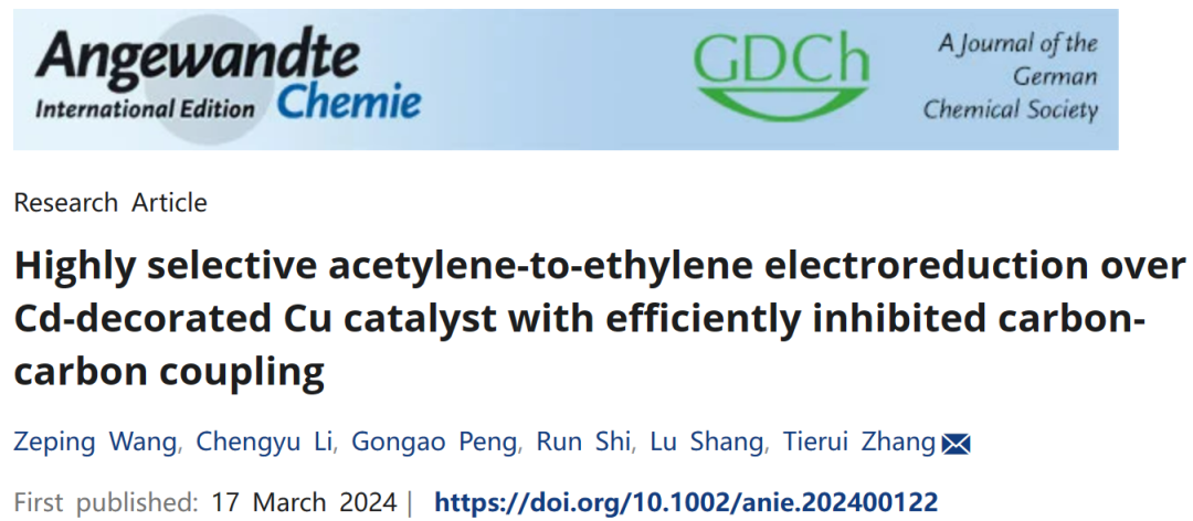 Nature Catalysis后，他再發(fā)第31篇Angew！Cd修飾，選擇性達99.99%...