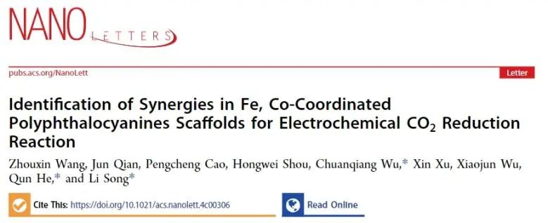 ?中科大Nano Letters：Fe，Co配位多酞菁中的協(xié)同作用立大功，有效提升CO2RR活性