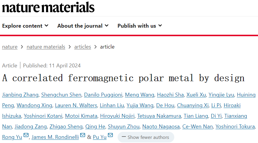 清華大學(xué)于浦團(tuán)隊，今日最新Nature Materials！